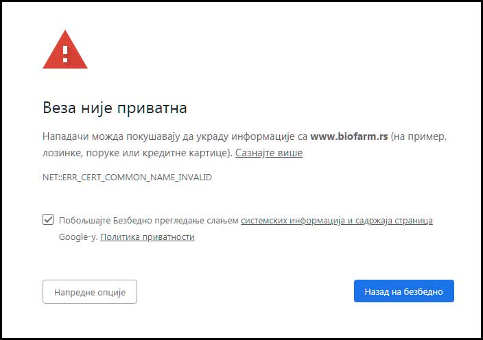 Veza nije privatna