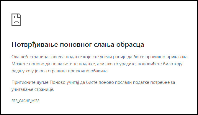 Potvrđivanje ponovnog slanja obrasca